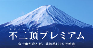 商品ラインナップ