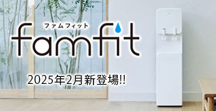 famfit