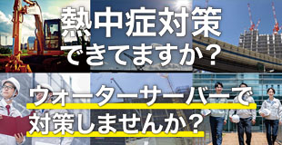 短期レンタルサービス