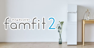 famfit2