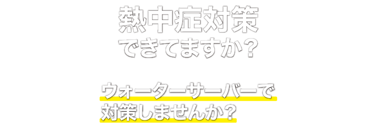 短期レンタルサービス